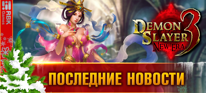 Не пропустите эпический обмен!
