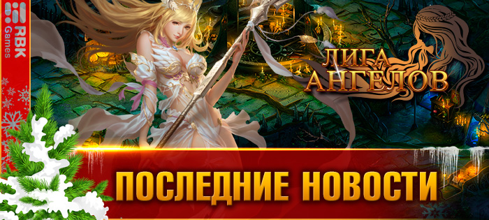 Таинственное колесо фортуны