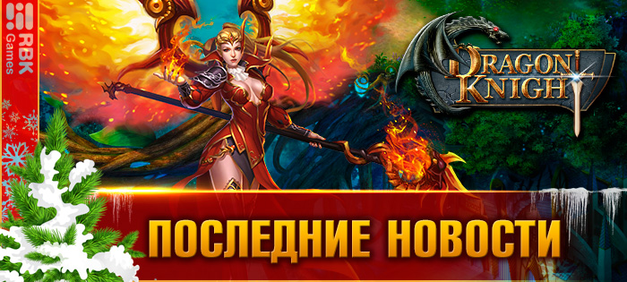 Не пропустите битву лучших!