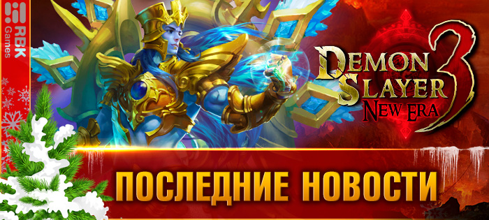 Улучшите своих сильфов!
