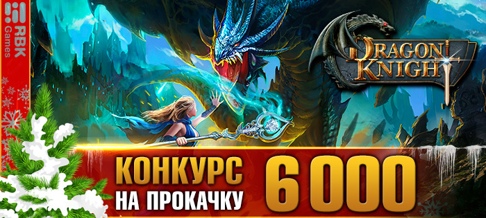 Запуск сервера RBK121: Вацлав