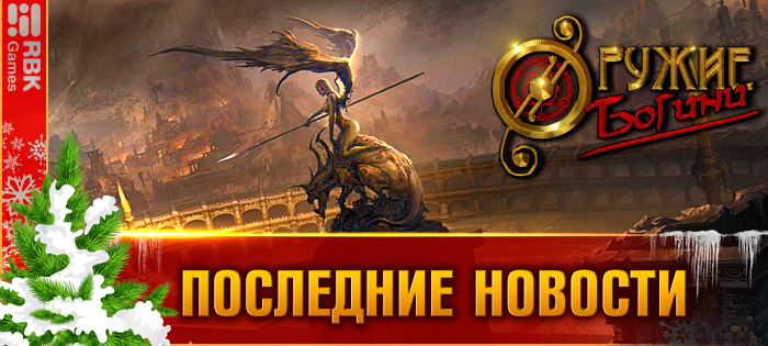Покоряйте новый сервер RBK29: Юность