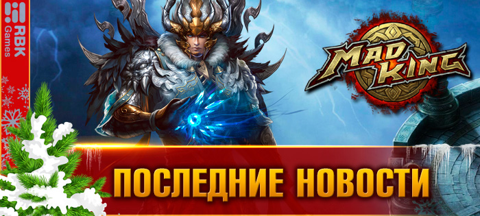Заберите подарок чемпиона!