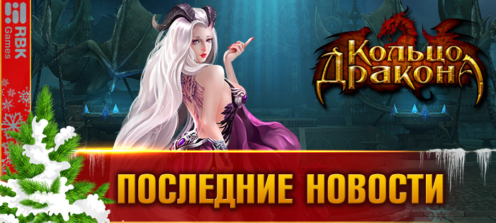 Получайте ежедневные подарки!