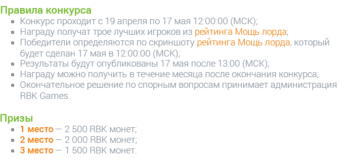 Новое королевство RBK15: Сумервилль