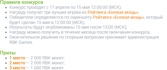 Станьте владыкой сервера RBK19: Вальхалла!