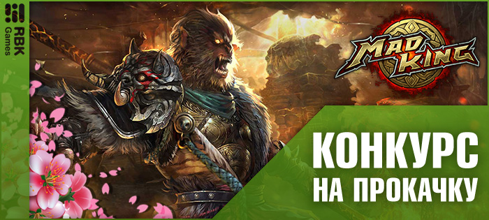 Открытие RBK21: Дыхание Хаоса