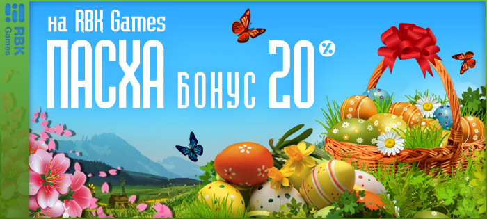 Бонус на Пасху