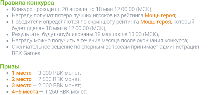 Запуск сервера RBK42: Антарас