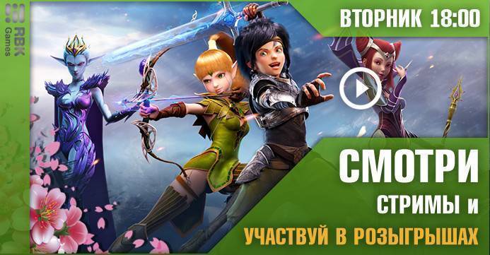 Пятничный стрим