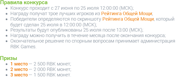 Запуск сервера RBK13: Алекстраза