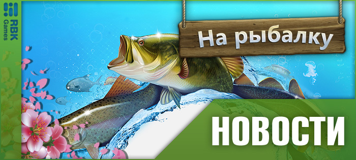 Пройдите испытание недели!