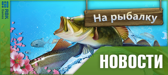 Пройдите испытание недели!