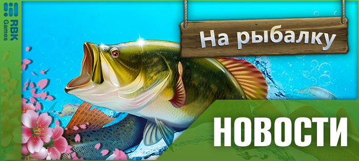 Не пропустите летнее приключение!