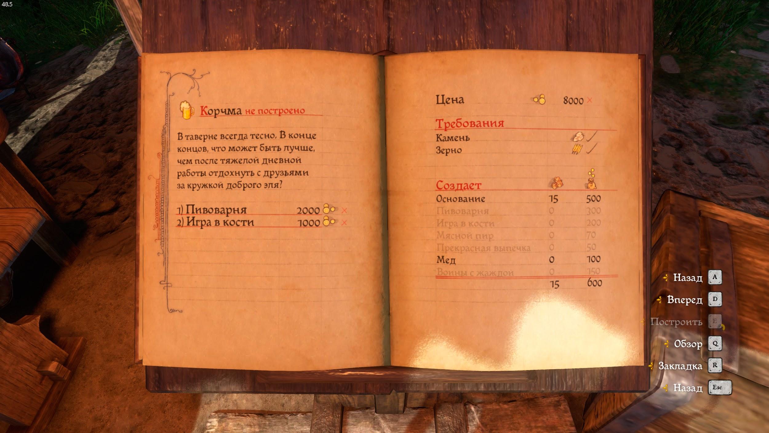 Пепельный обзор Kingdom Come: Deliverance: From the Ashes
