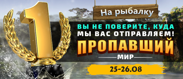 Жажда рекордов