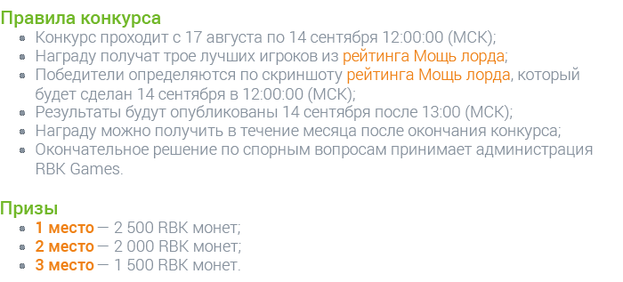 Захватите новое королевство RBK21: Подземелье!