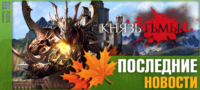 Технические работы