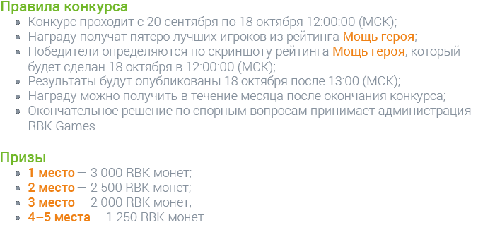 Новый сервер RBK46: Геката