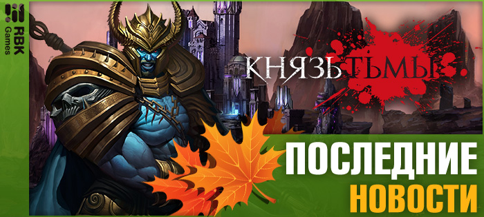 Плановое обслуживание