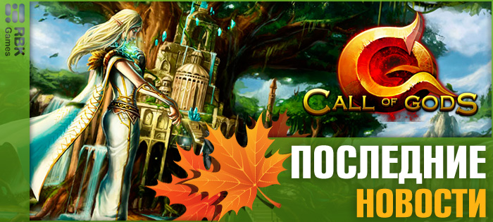 Вырастите магический сад