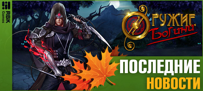 Выиграйте сотни призов!