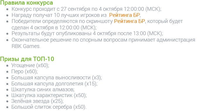 Битва героев на RBK44: Золотой Дракон