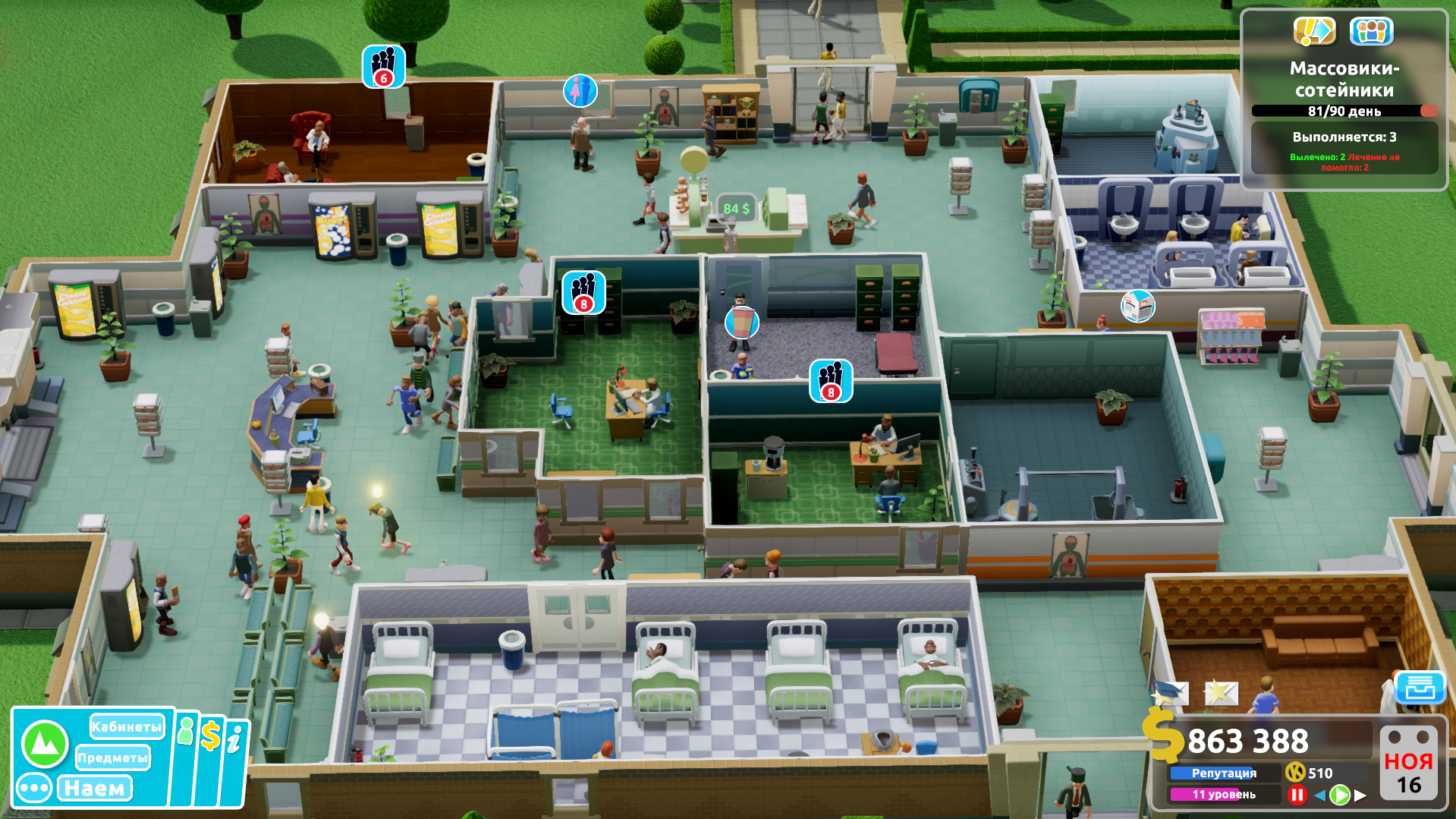 Обзор Two Point Hospital