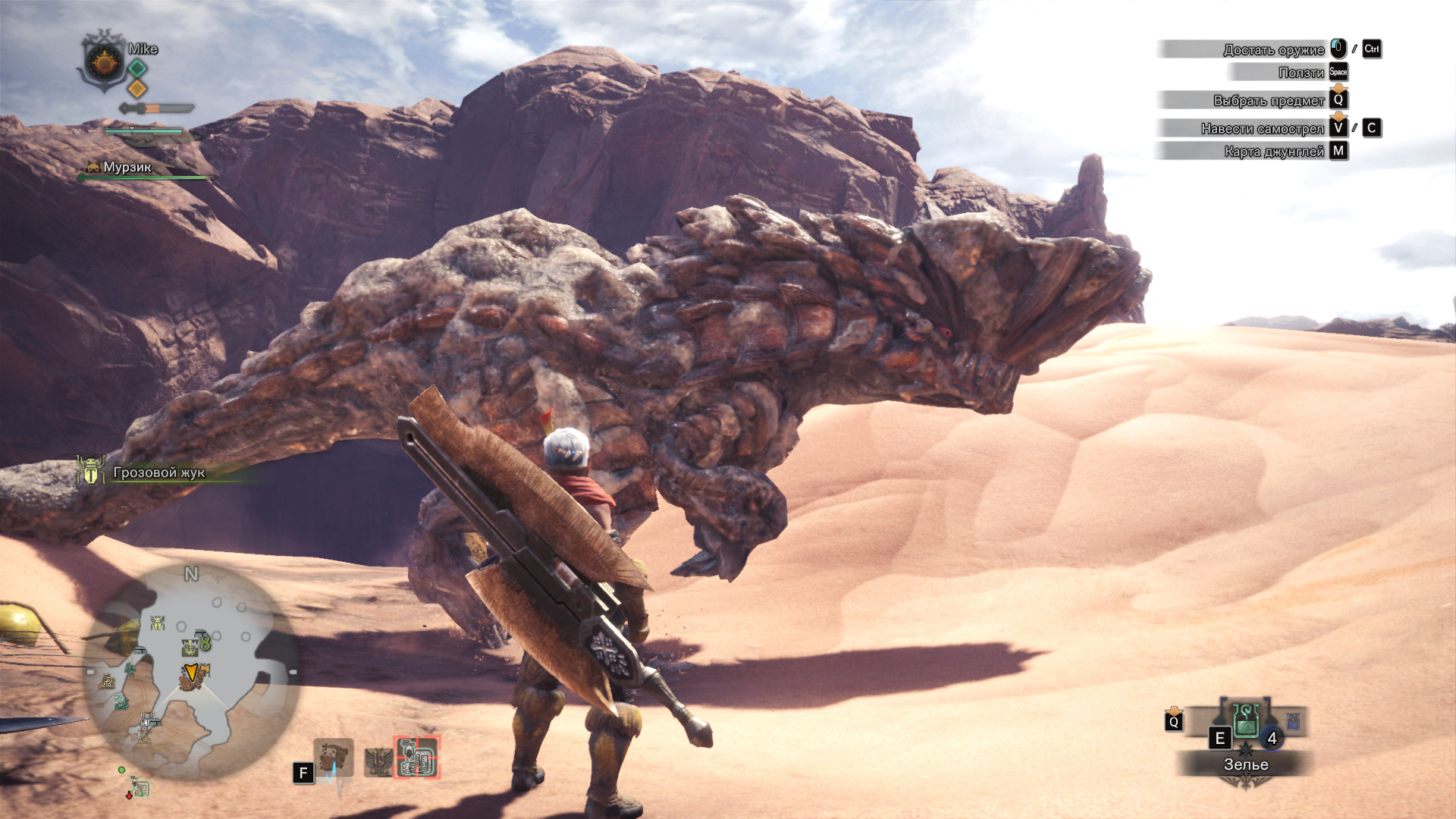 Скриншот Monster Hunter: World