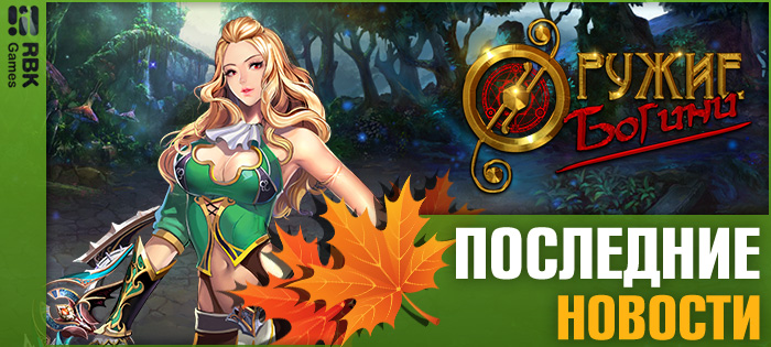 Золотые россыпи