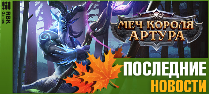 Слияние миров