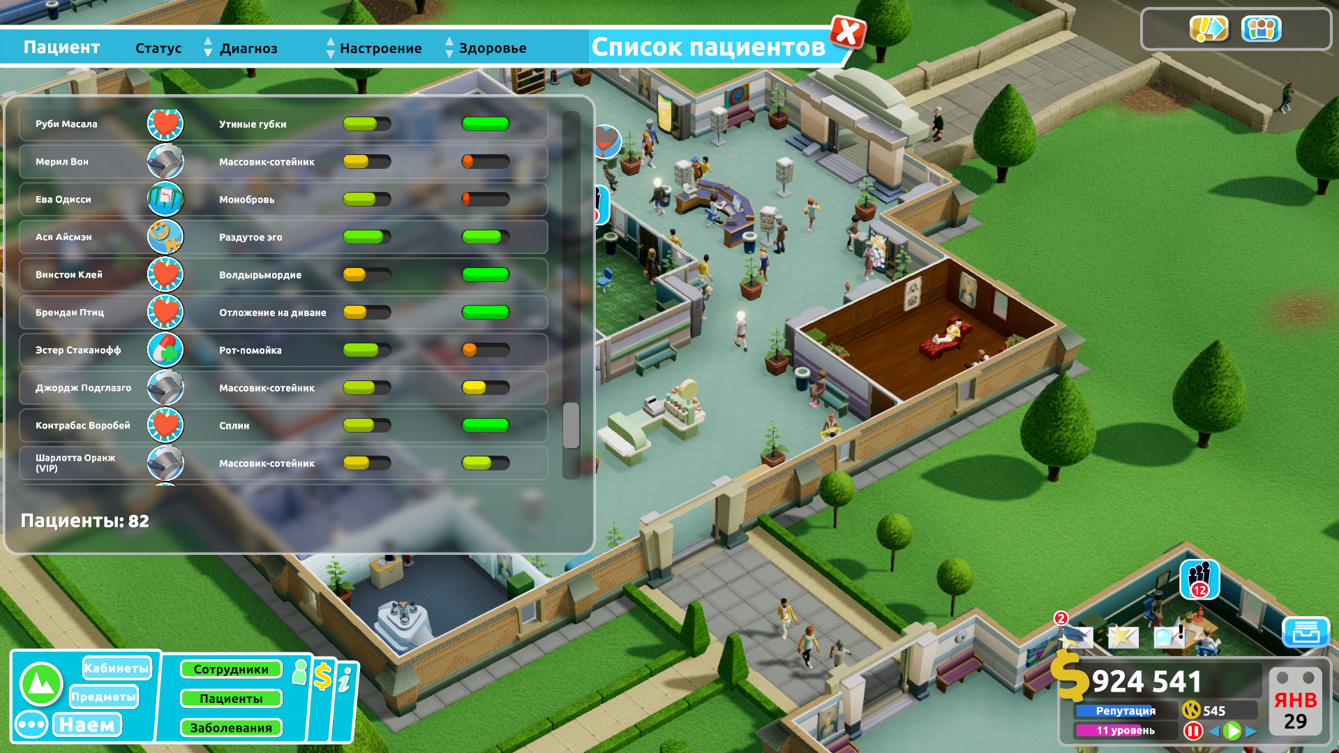 Обзор Two Point Hospital