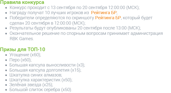 Открытие сервера RBK42: Свет Лотоса