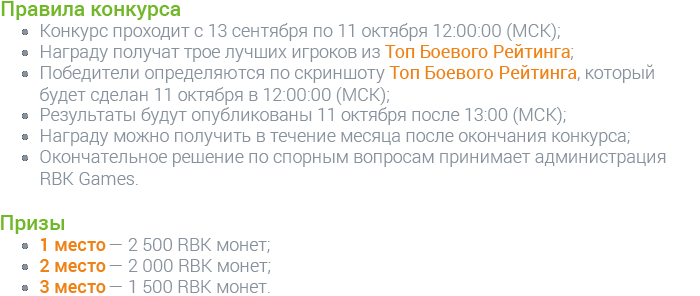 Играйте на сервере RBK147: Туле