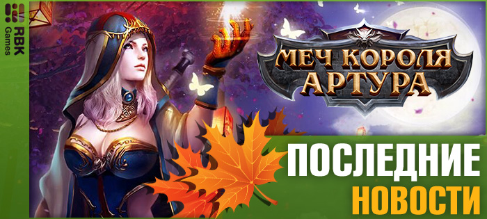 Заполучите космические награды!