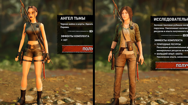 Первые впечатления: Shadow of the Tomb Raider