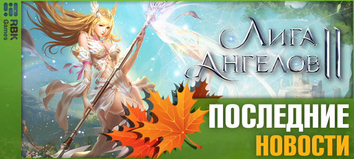 Станьте звездой Элизиума!