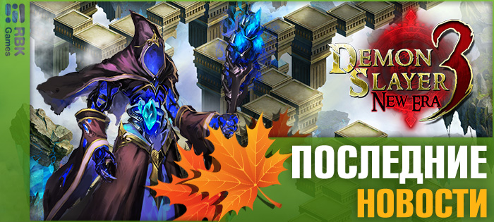 Не упустите магический обмен!