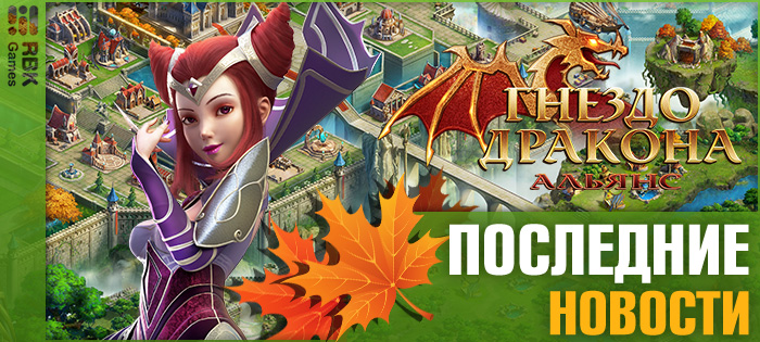 Праздник тьмы
