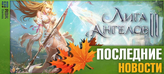 Получите артефактное оружие!