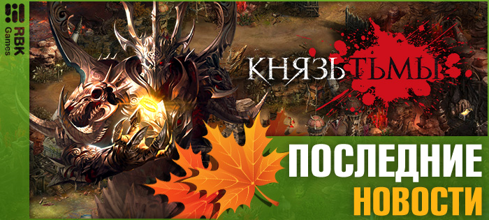 Плановое еженедельное обслуживание