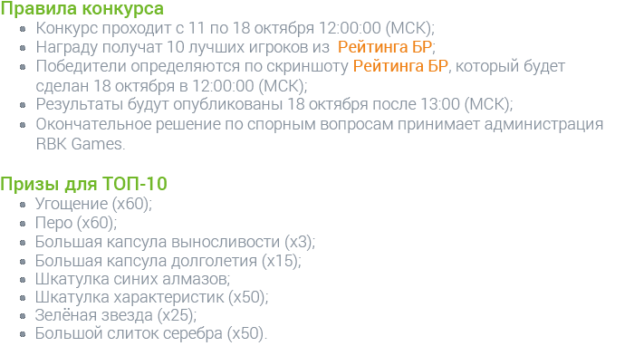 Открытие сервера RBK46: Чёрный Артефакт
