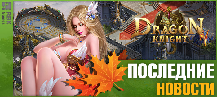 Готовьтесь к праздничным событиям!