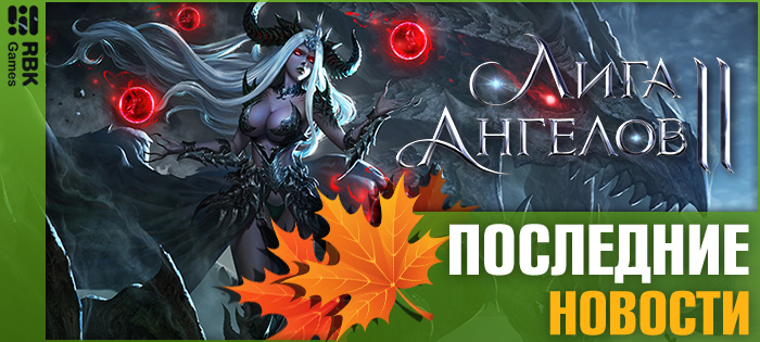 Встречайте нового ангела, маунта и питомца!