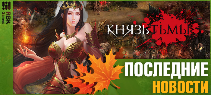 Плановое обслуживание