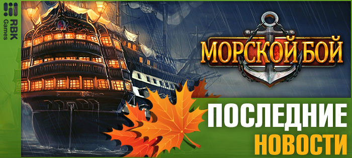 Не пропустите водоворот событий!