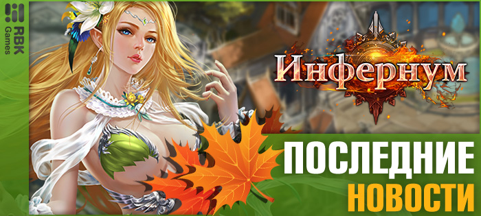 Покоряйте новый сервер Аполлон!