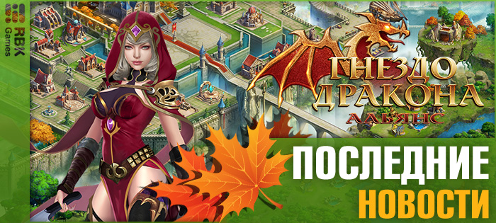 Алмазные горы