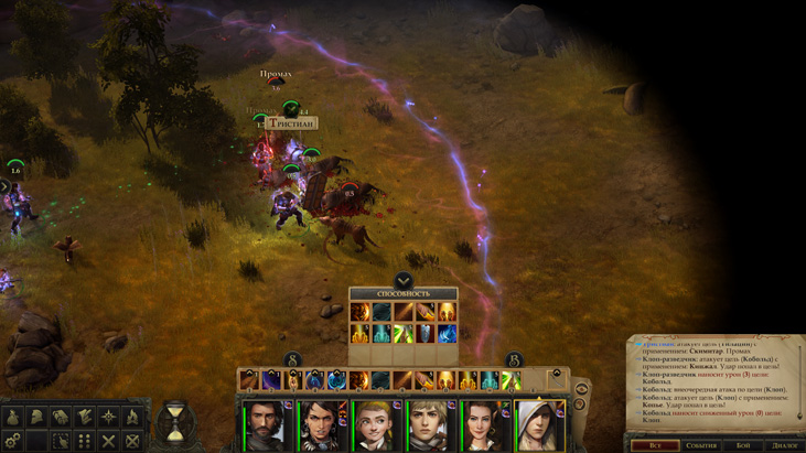 Лучшие новинки игр сентября: скриншот Pathfinder: Kingmaker