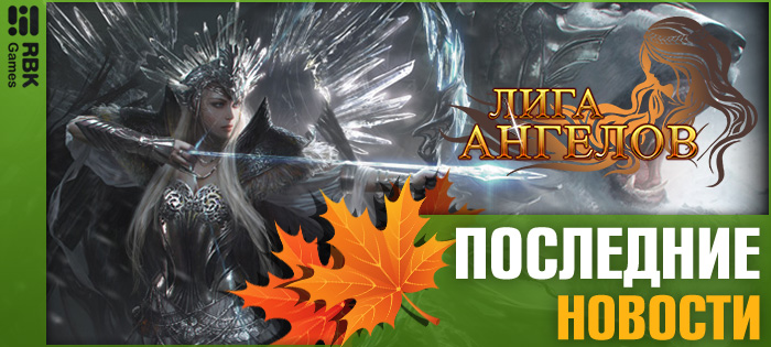 Обыграйте ангелов в карты!